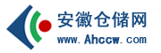 安徽合肥安力叉车销售有限公司Logo