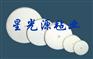 抛光轮 羊毛轮 毛毡轮