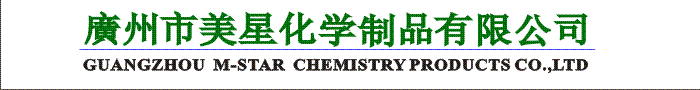 惠州发泡王制品有限公司Logo
