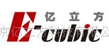 北京亿立方科技有限公司