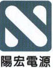 深圳市阳宏电气有限公司
