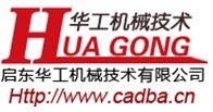 启东华工机械技术有限公司Logo