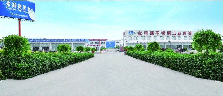 山东金润德新材料科技股份有限公司