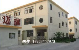 深圳市都祥电子科技有限公司