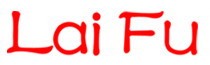 深圳市莱福电子有限公司