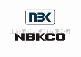 上海尼必可阀门有限公司