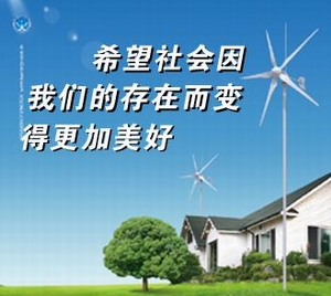 广州红鹰能源科技有限公司Logo