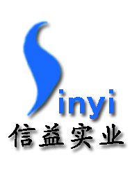 深圳市信益实业有限公司Logo