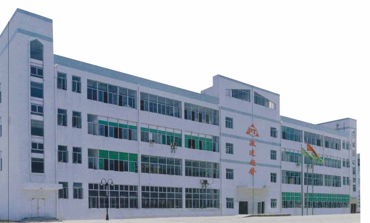 北京然斯康波达科技有限公司