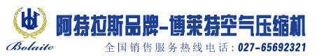 武汉众远机械有限公司
