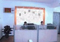 深圳市秦合源科技有限公司
