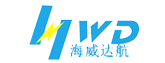 深圳市海威达航科技有限公司