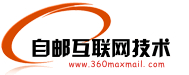 杭州自邮互联网技术有限公司Logo
