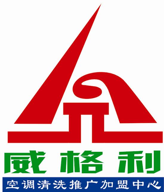 郑州威格利贸易有限公司Logo
