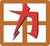 力田磁电科技有限公司
