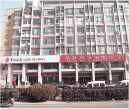 郑州永联机械有限公司Logo