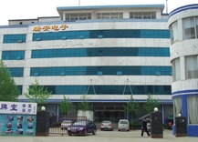 济南威诺安防设备有限公司