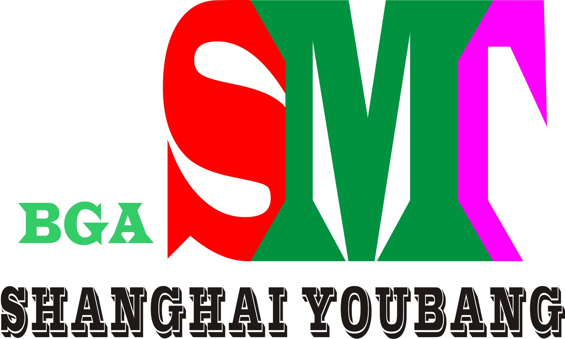 上海有威电子技术有限公司Logo