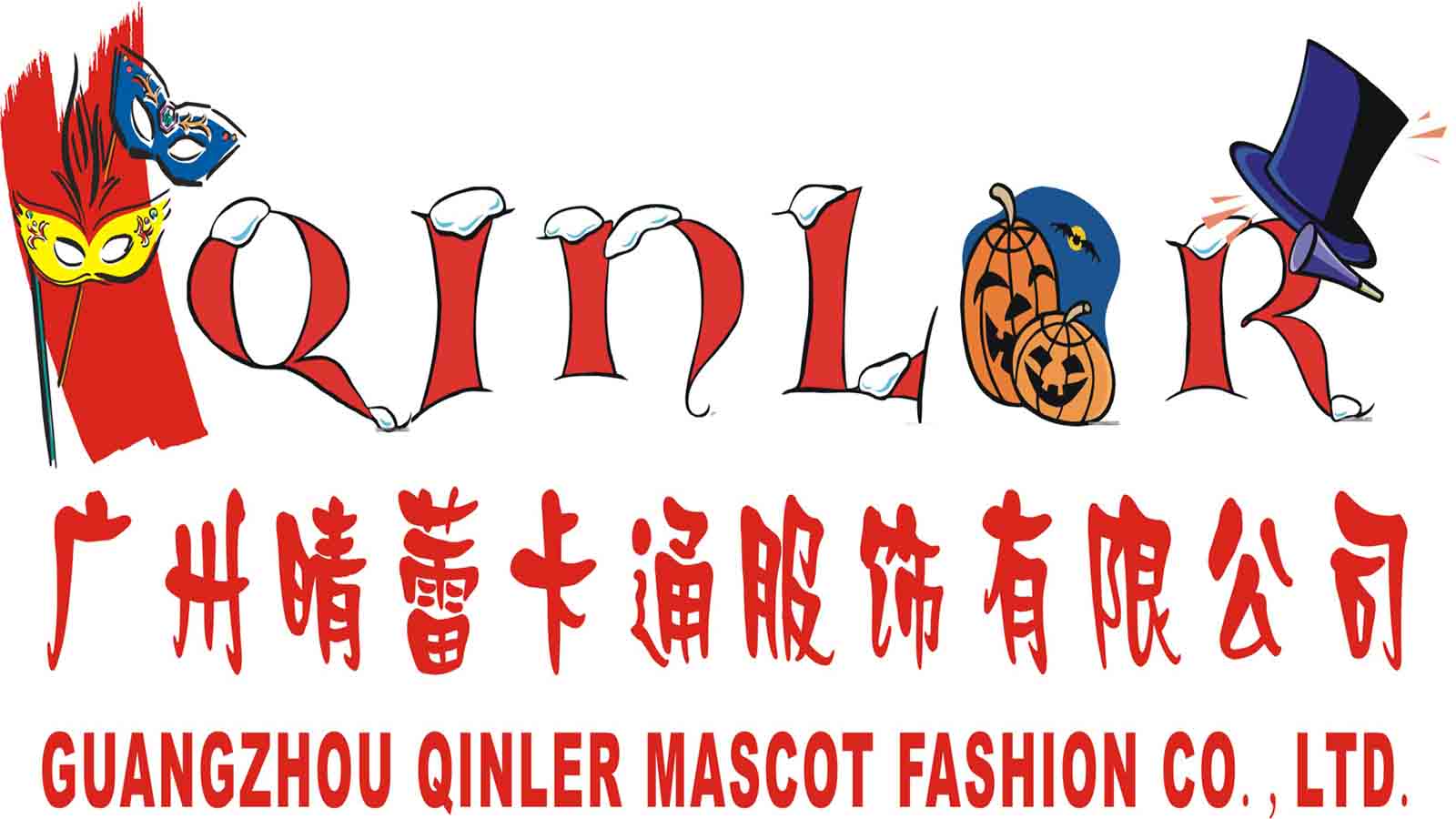 广州晴蕾卡通服饰有限公司定做企业吉祥物出租人偶服装Logo