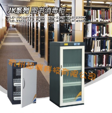 杭州超瑞科技有限公司Logo