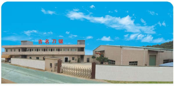 东莞市吉名刀锯有限公司