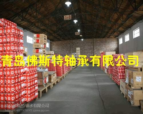 山东省青岛市佛斯特轴承有限公司