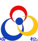 青岛崂松机器有限公司