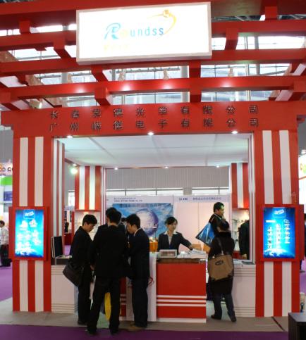 广州嵘德电子有限公司