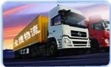 广州市全捷进出口有限公司