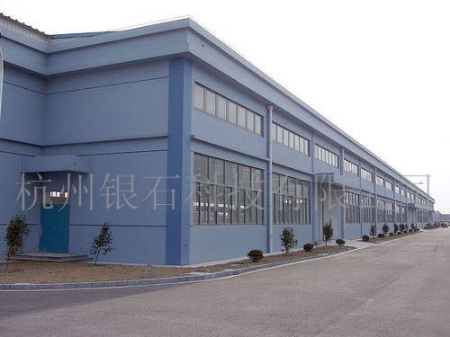 杭州银石科技有限公司