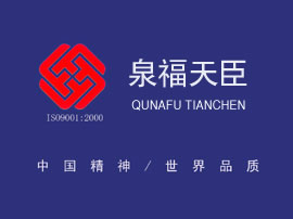 上海泉福天臣耐力板有限公司