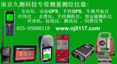 南京久测仪器技术有限公司