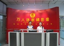 金果实(北京)烫画机科技有限公司