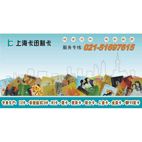 上海卡迅电子科技有限公司