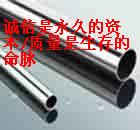 天津昊兴钢汇金属材料有限公司