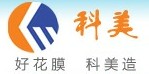 温州科美印业有限公司Logo