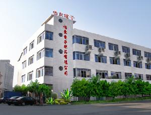 东莞市怡东电子制品有限公司