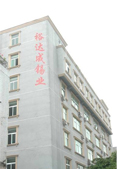 深圳市裕达成锡业有限公司