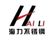 深圳市海力不锈钢材料有限公司