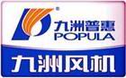 佛山九洲风机厂销售部Logo