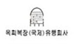 昱熙服裝有限公司Logo