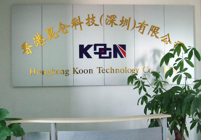 深圳市西骏科技有限公司