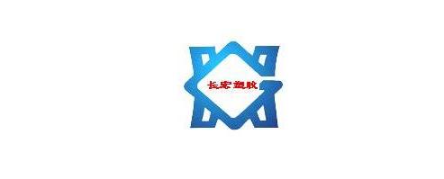 东莞长宏工程塑胶原料有限公司