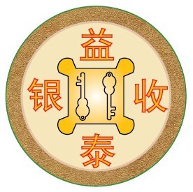 天津市益泰收银设备销售有限公司
