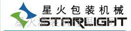 星火灌装机有限公司