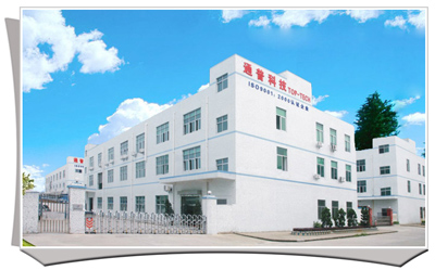 深圳通普科技有限公司