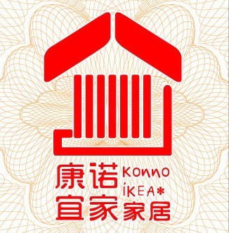 中加康诺国际科技有限公司Logo