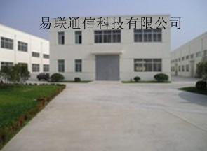 慈溪易联通信设备有限公司