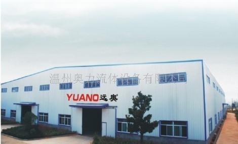 温州航星轻工设备有限公司