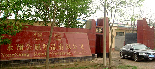深州市永翔金属制品有限公司Logo